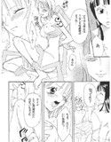ラブリー海賊コレクション試し読み1ページ
