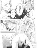 ラブリー海賊コレクション試し読み2ページ