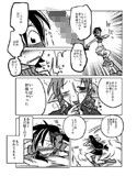 隣の部屋の喘ぎ声