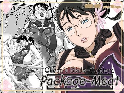 【カトレア 同人】package-meat1