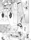 ナミ日和試し読み1ページ
