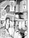 突姦交事試し読み1ページ