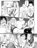 突姦交事試し読み2ページ