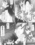 ネーナヤッチャイナ試し読み2ページ