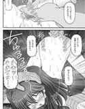ヨウシャネーナ試し読み1ページ