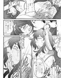 ヨウシャネーナ試し読み3ページ