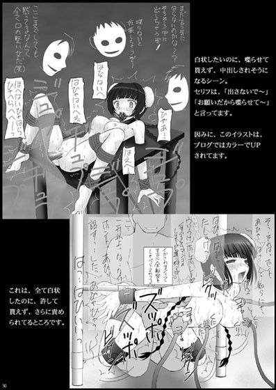 エロ漫画チャイナヤッチャイナ(浅野屋)