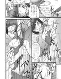 チャイナヤッチャイナ試し読み3ページ
