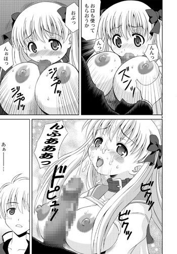 清澄○校百合部 優希M.K.C. エロ漫画2