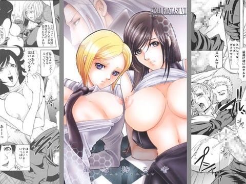 星を狩る者(ももいろリップ)