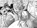 夜の委員長と彼女の穴4