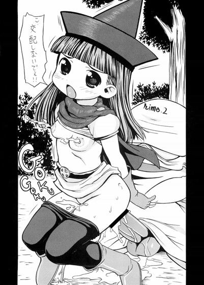 hime.2 K.H.飯店 エロ漫画2