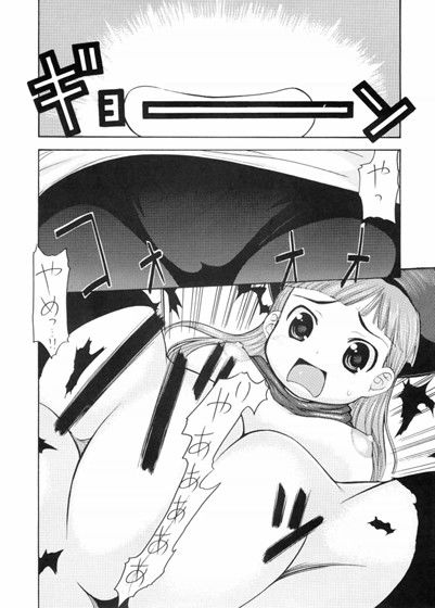 hime.2 K.H.飯店 エロ漫画4