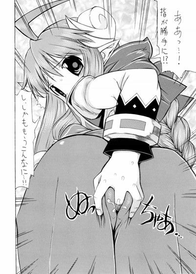森雅万象 K.H.飯店 エロ漫画2