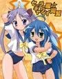 セーラー服キャワイイ同盟