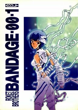 BANDAGE