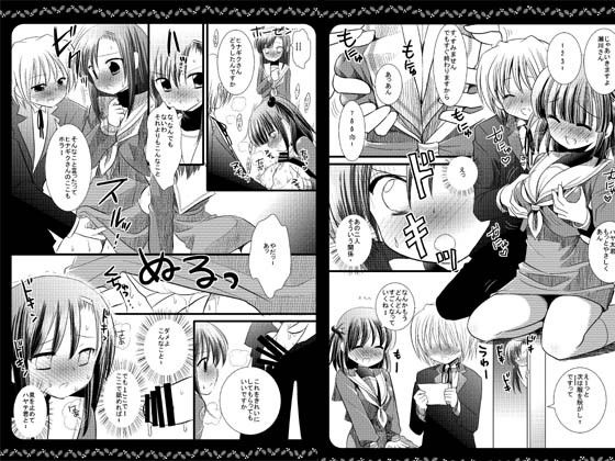 ヒナ泉会 ハヤテのごとく エロ漫画3