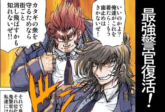 シャレーダーセカンドマグニファイセント編01人の未来を君に託す グローバルワン エロ漫画3