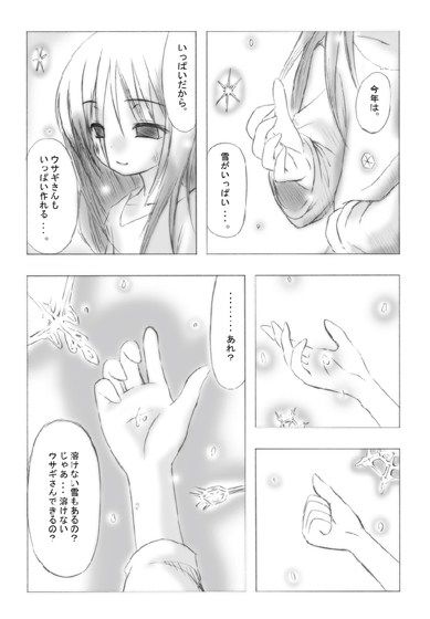 サンプル画像