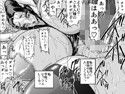 人妻教師の交尾