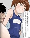 時間が止まるスイッチ試し読み3ページ