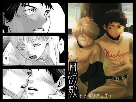【おおきく振りかぶって 同人】風の歌 ■BOX■