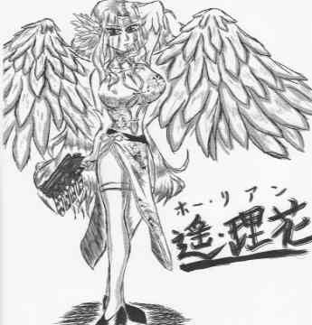 幻想武侠片‘極上中華的運命，≪訃界告の雷声≫ 己己己己