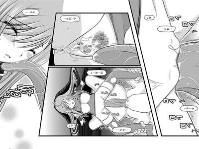 エロ漫画Tales of Tentacle 2 -tear-(valssu)