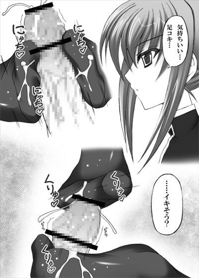 Knightofsix コードギアス エロ漫画3