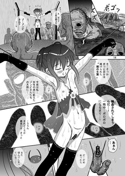 まほら娼館～のどかの夢～ 路地工房 エロ漫画4