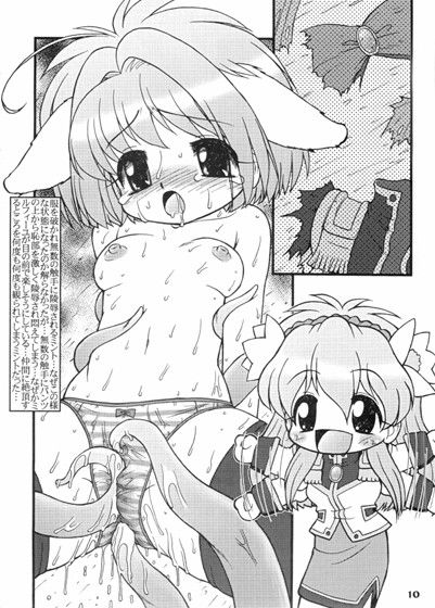 ミンナトブラミャンシュ ギャラクシーエンジェル エロ漫画2