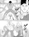 闘姫工房 vol.2 SUPER GIRL 【陵●・処刑編】 ダウンロード限定版