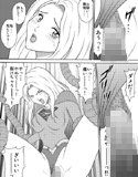 闘姫工房 vol.2 SUPER GIRL 【陵●・処刑編】 ダウンロード限定版