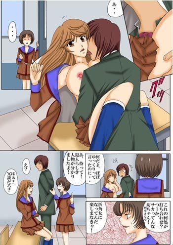 闇の扉 MAGIC MONSTER エロ漫画3