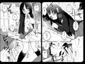 放課後のひみつ
