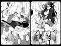 放課後のひみつ