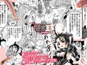 二人の迷宮王女