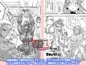 二人の迷宮王女