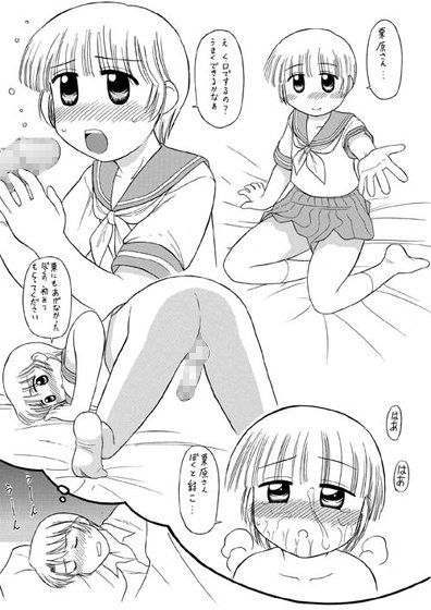 朝倉世界一 カードキャプターさくら エロ漫画3