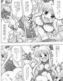 闘姫工房 vol.3 フェイト 【敗北の罰編】 ダウンロード限定版
