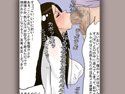 おしっこを飲みたくさせるスイッチ試し読み4ページ