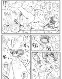 空想実験 VOL.8 初恋限定 画像2