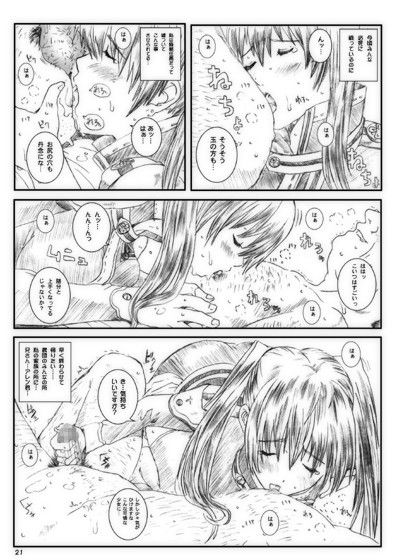 エロ漫画空想実験イノセンス(サークル空想実験)