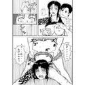 DEADMAN WALKIN’試し読み1ページ