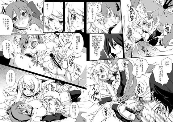 RIN-DRIVE 全自動もみやま エロ漫画2