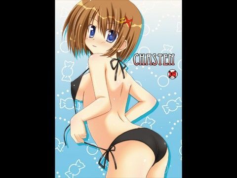CHASTEN