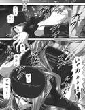 Galaxy Slave試し読み1ページ