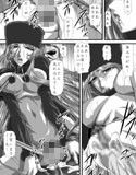 Galaxy Slave試し読み2ページ