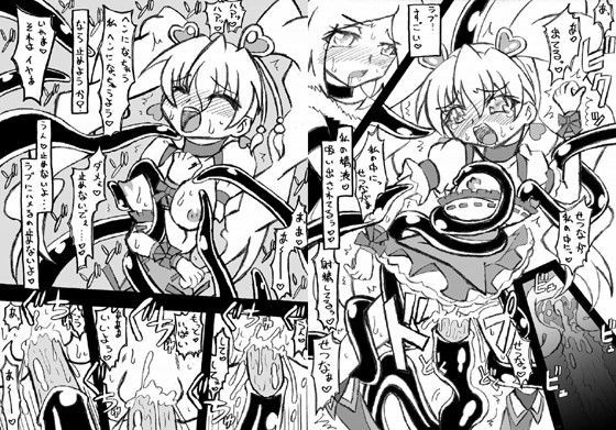 やっぱりそうだ！ラヴがアレば良いんラッブー[MYON+1]