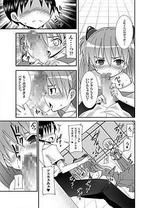 Ican（not）choose. のうないカノジョ エロ漫画3